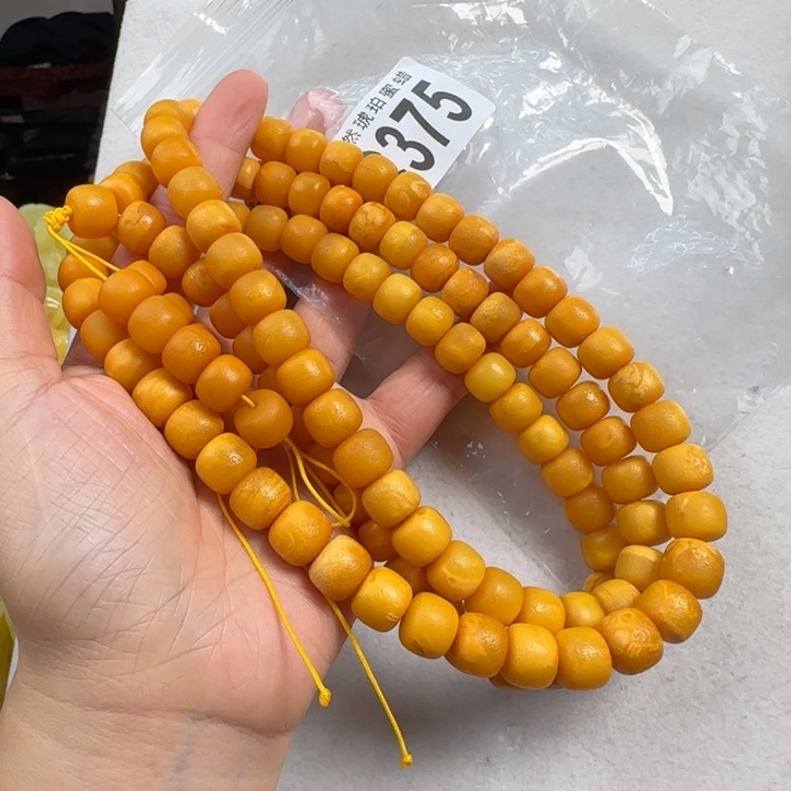 蜜蜡珠宝奇石未镶嵌11