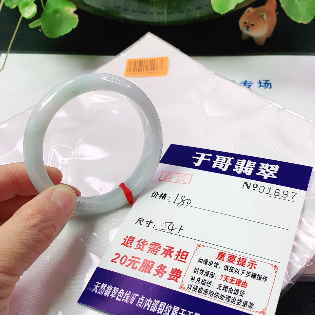 翡翠手镯未镶嵌697…………