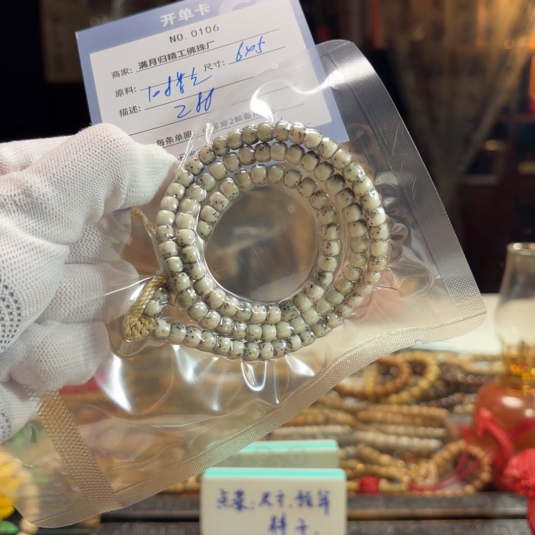 手串星月菩提源头工厂