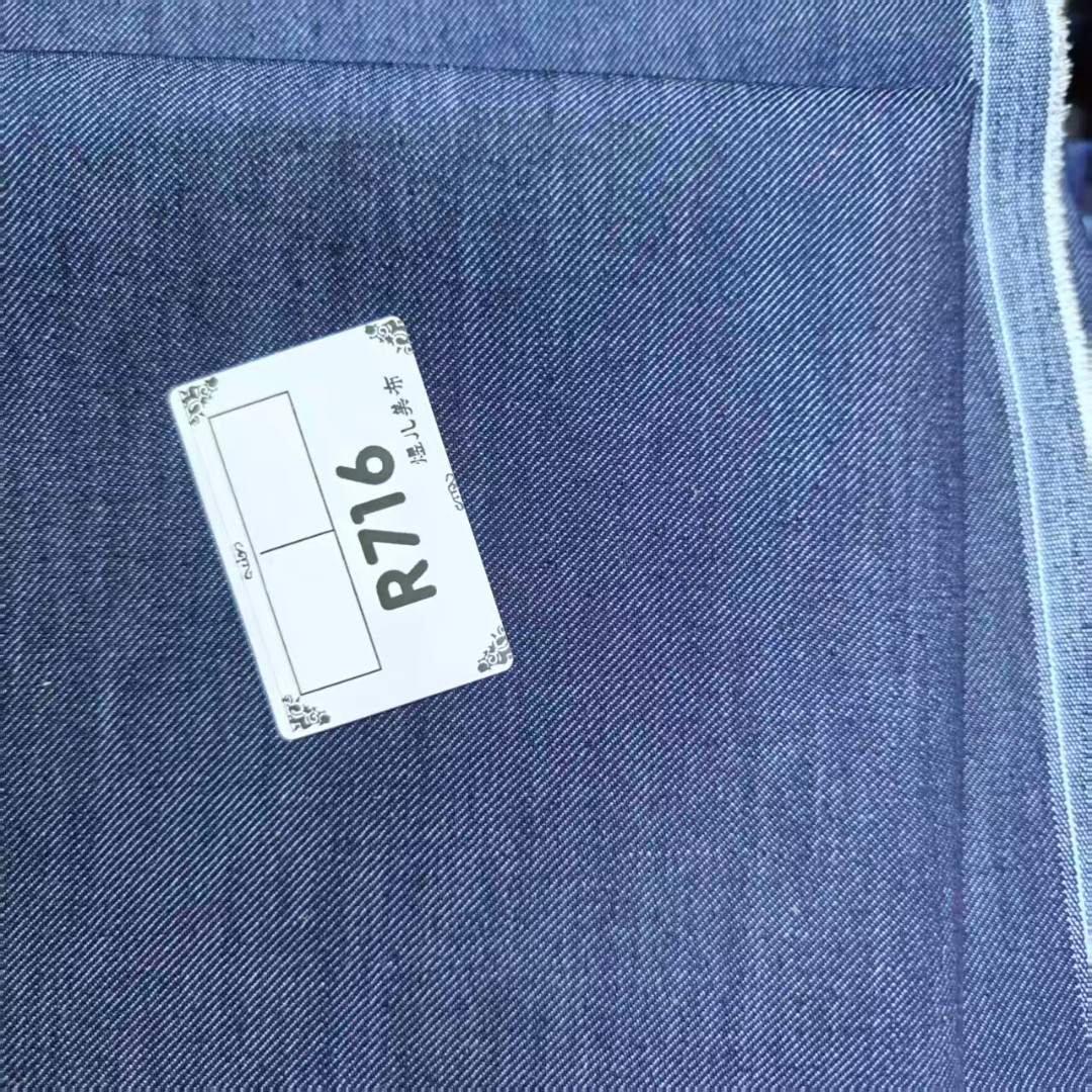 716牛仔蓝牛仔布料
