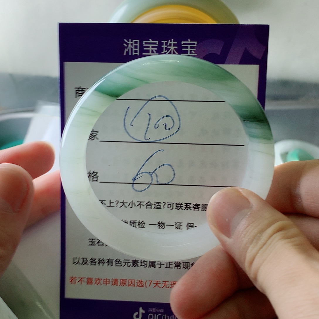 赵***石英质玉（金丝玉）手镯未镶嵌