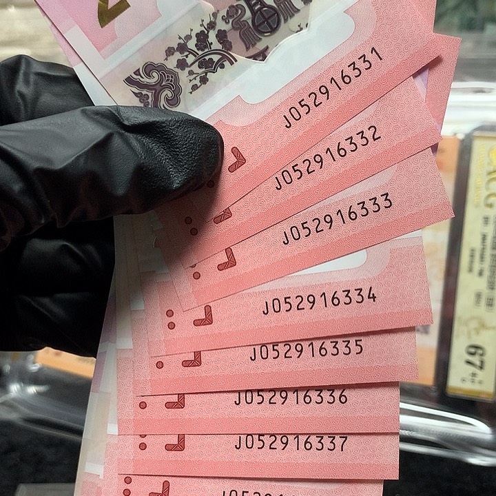 塑料052916331蛇钞豹子号满号标十