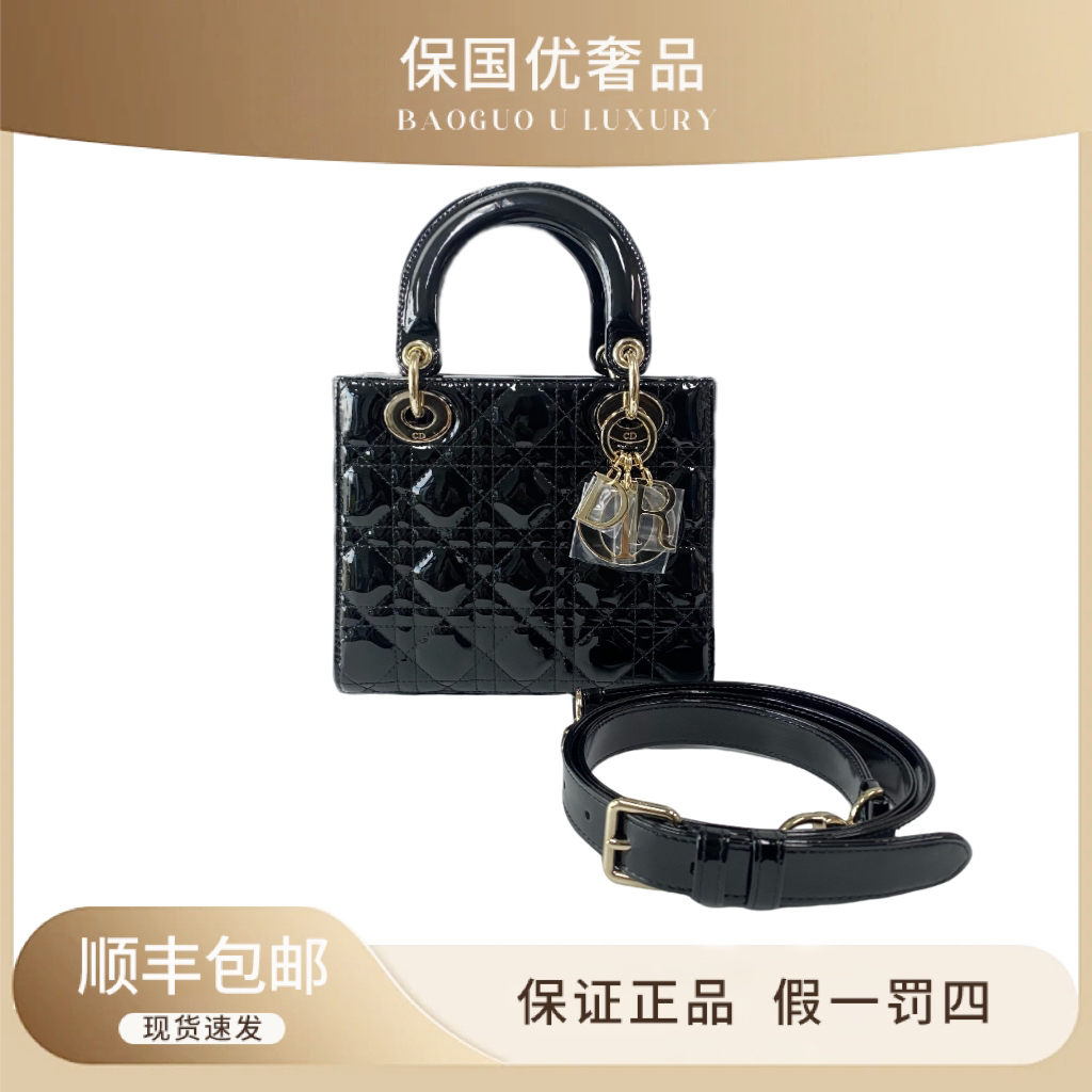 99新 DIOR/迪奥 99新 黑色金扣亮皮四格戴妃手提斜挎包