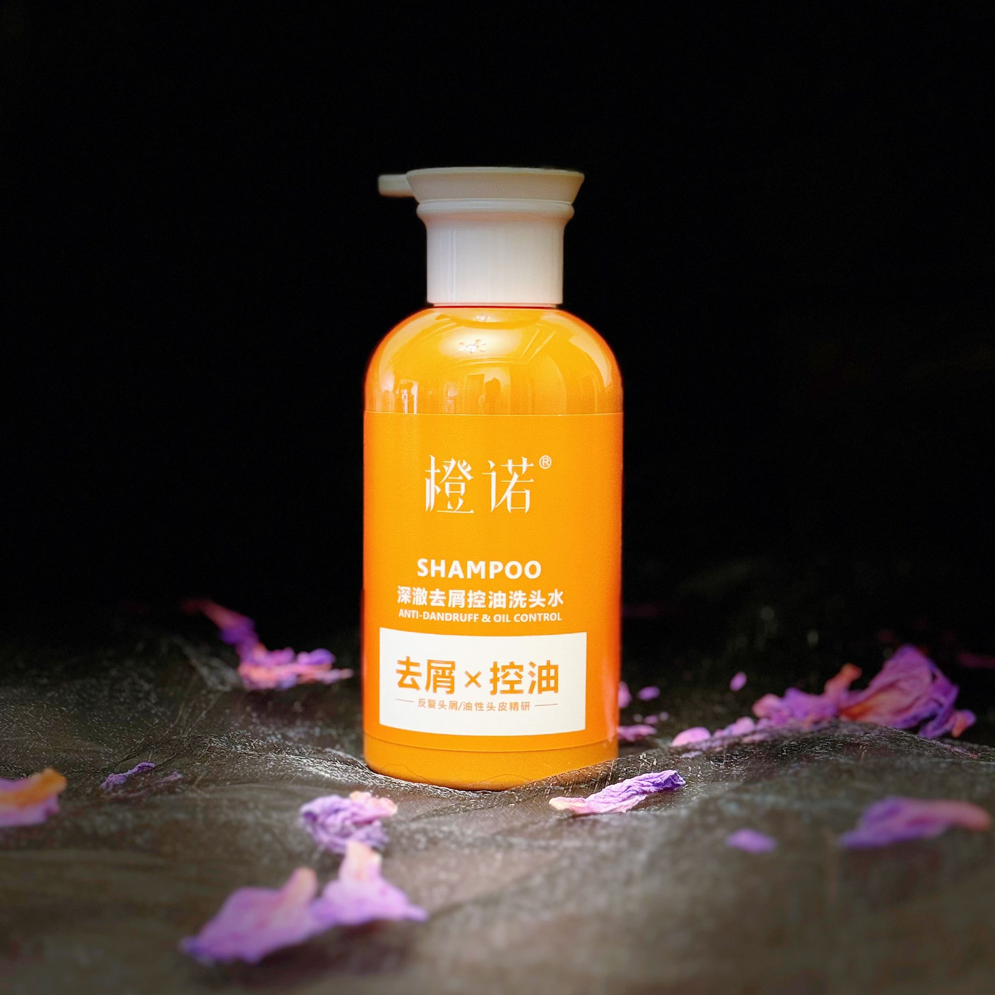 （正品）深澈去屑控油洗头水