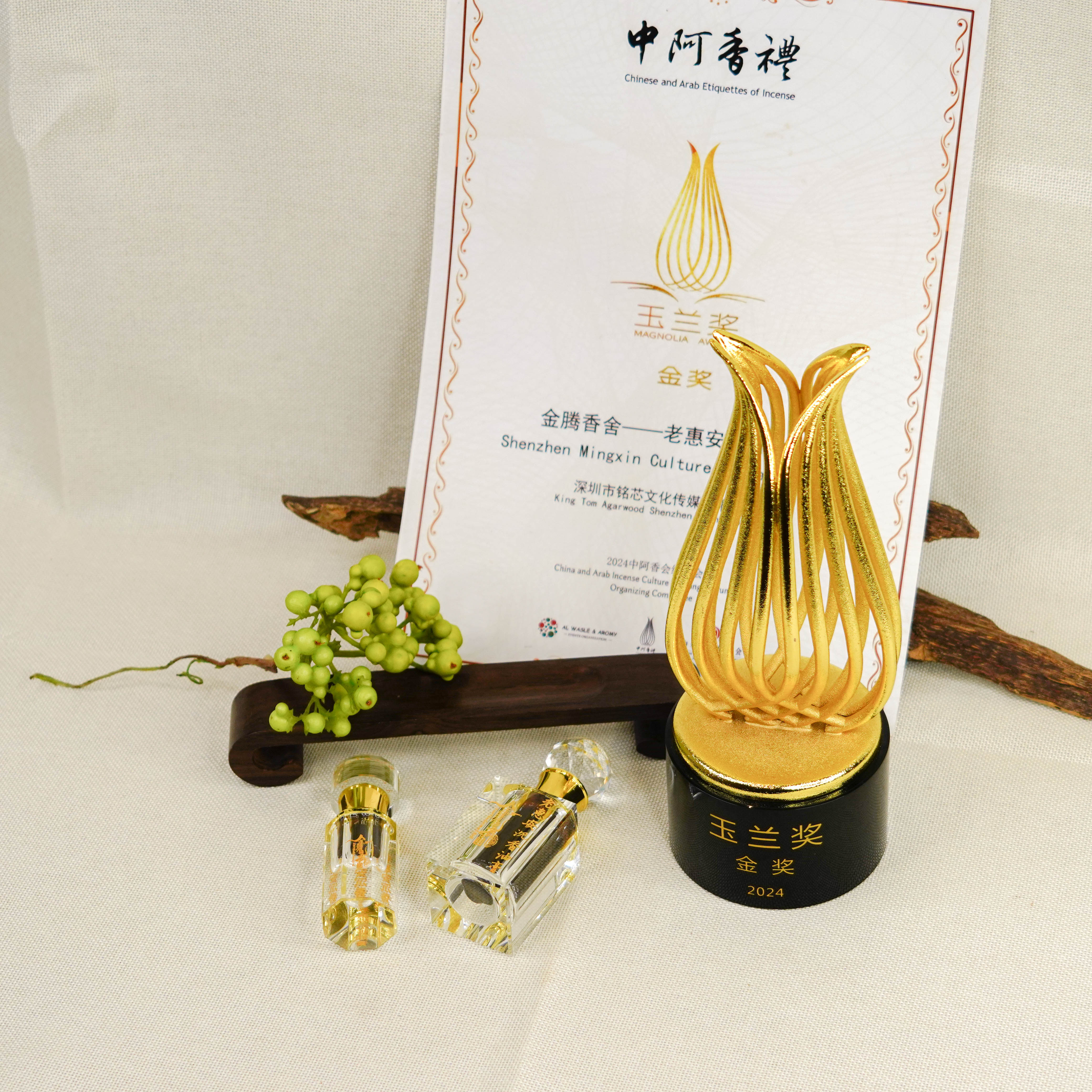 【玉总专属】老惠安沉香油膏礼盒装