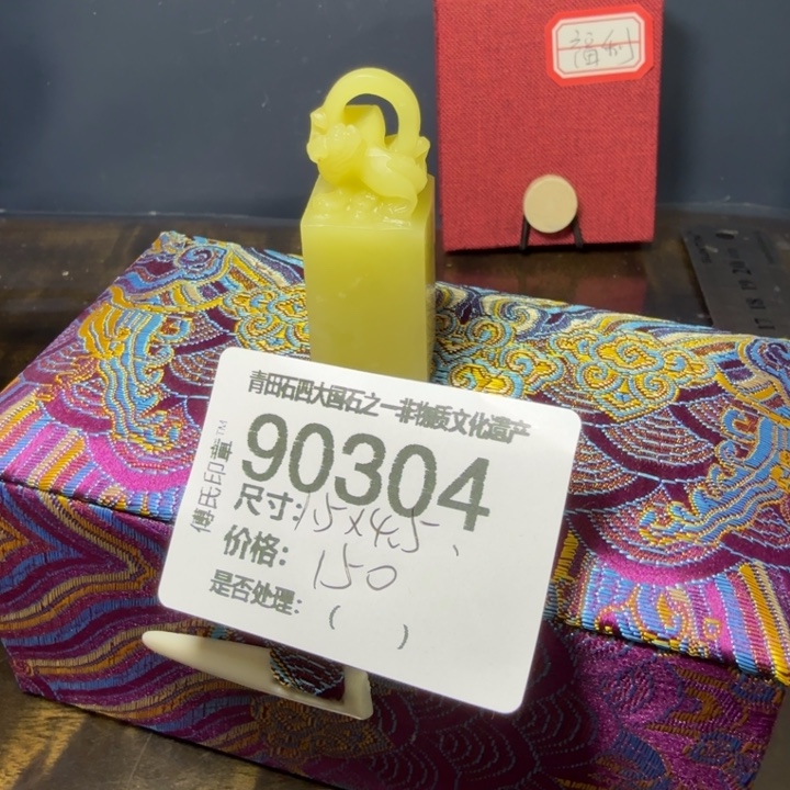 青田石12.26青田石雕厂家直销