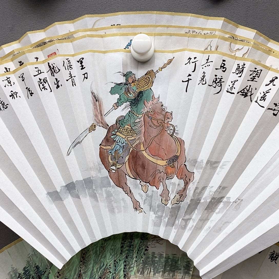 扇子玉竹…玉竹..玉竹..玉竹