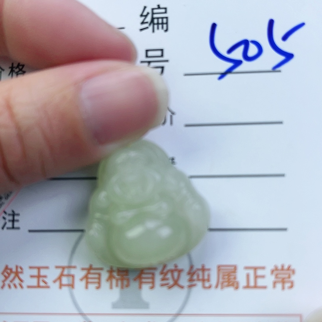 和田玉颈饰未镶嵌佛公