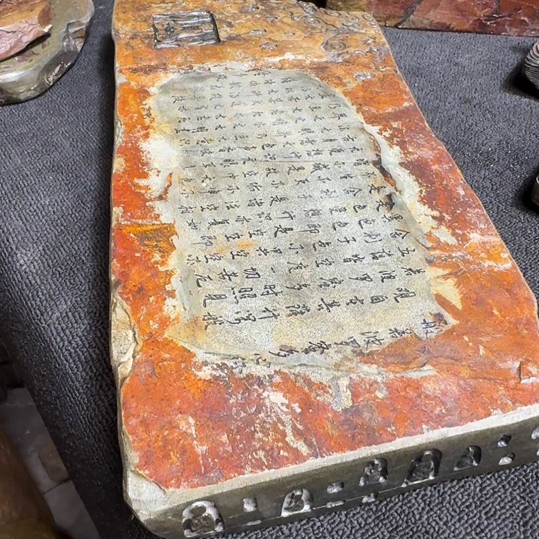 歙砚石刻干泡茶盘