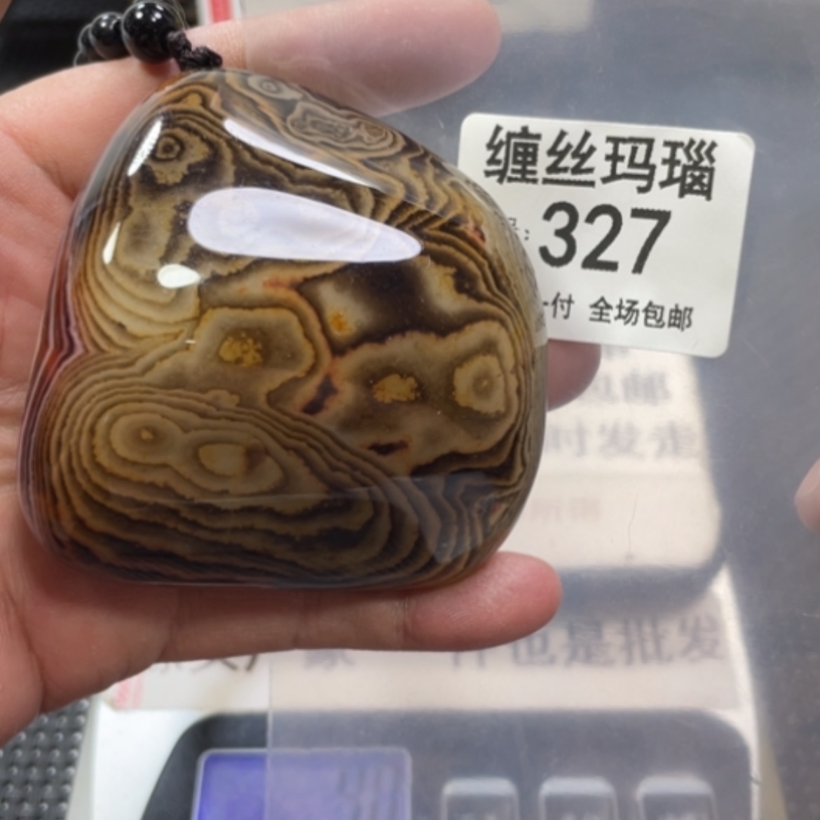 【闪购商品】玛瑙/玉髓颈饰合金