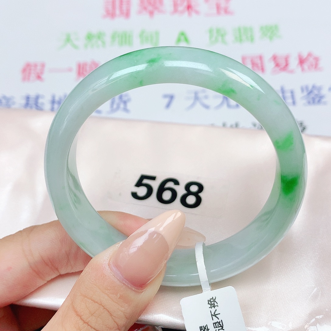 翡翠手镯未镶嵌53圈飘绿正圈翡翠手镯