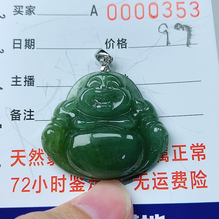 翡翠颈饰银S925镶嵌翡翠