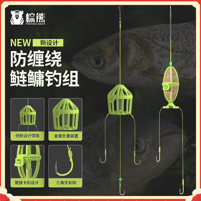 新款升级鲢鳙专用手竿钓组水怪钓笼绑好浮钓饵笼倒刺双钩和三钩多