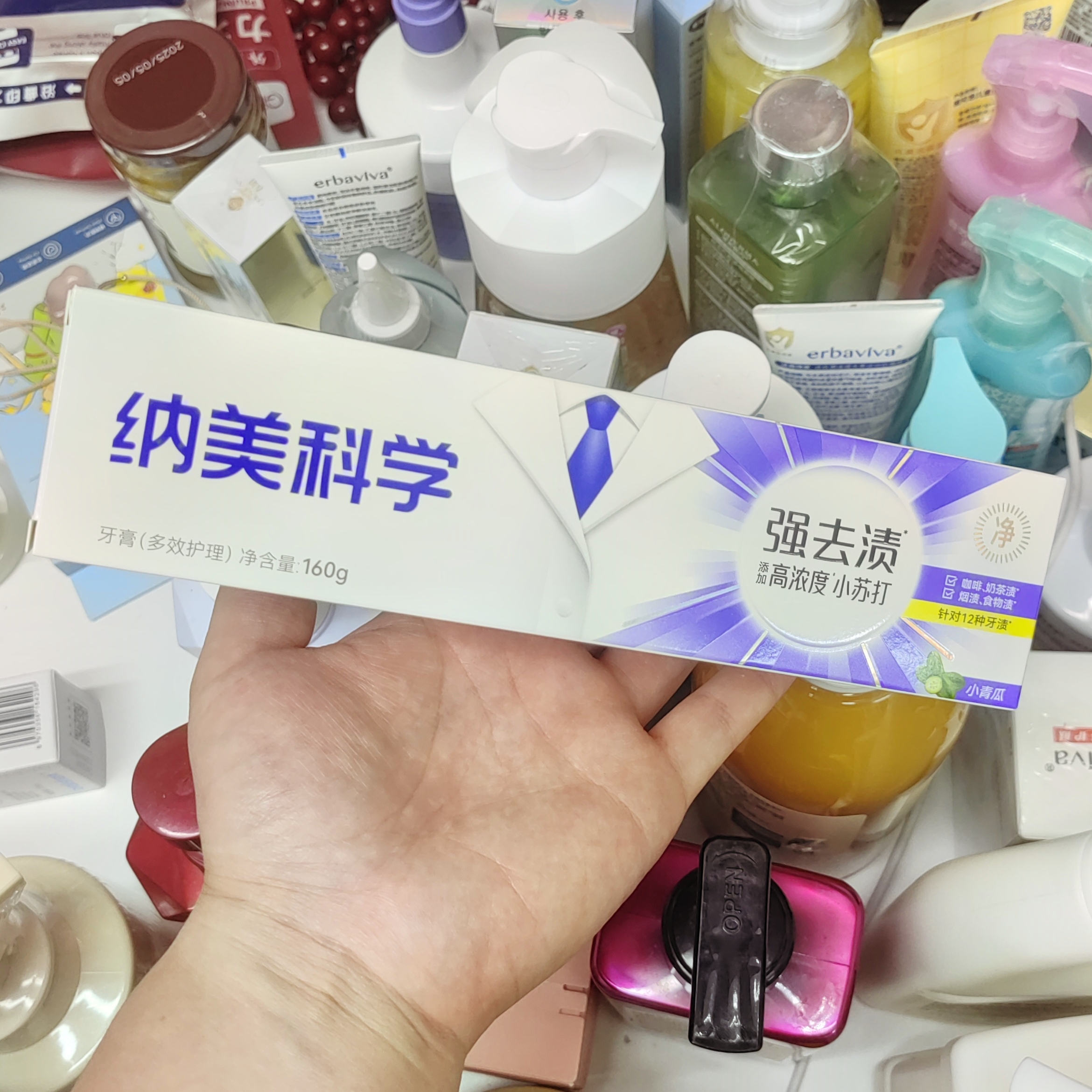 纳美科学强去渍白酵素高浓度小苏打牙膏