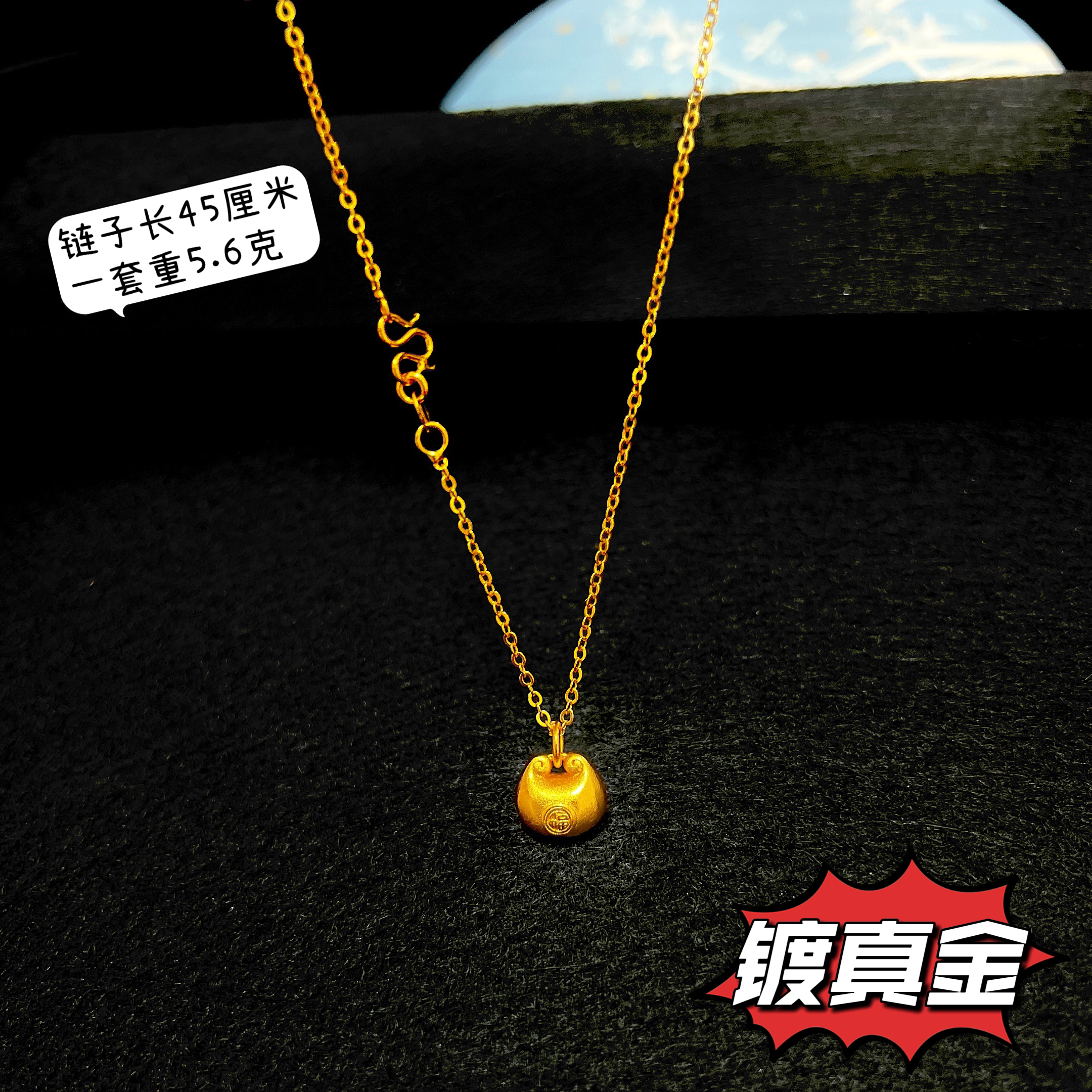 镀真金金店同款小胖福女士轻奢时尚简约金色实心坠链