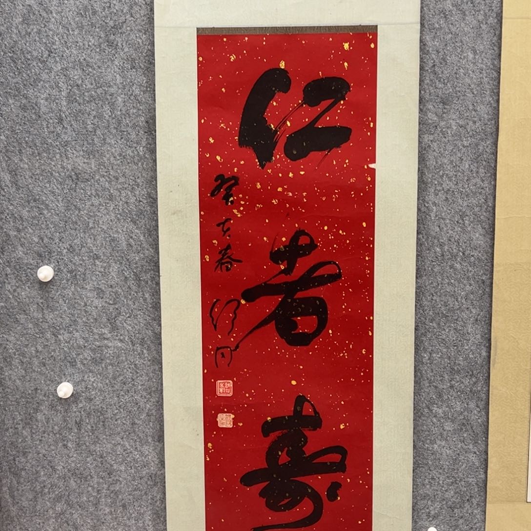 书法书法精品一副