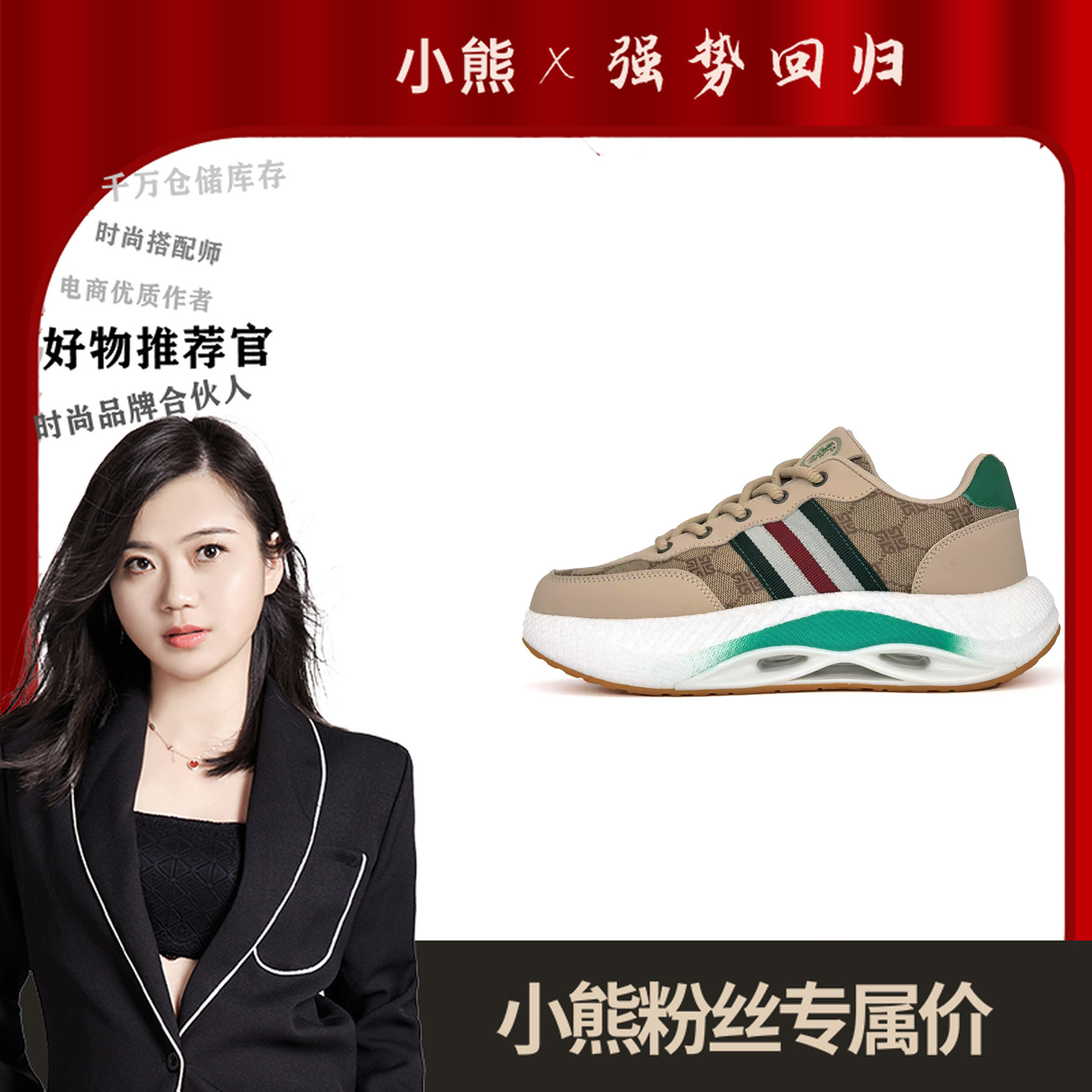 D2222运动休闲鞋