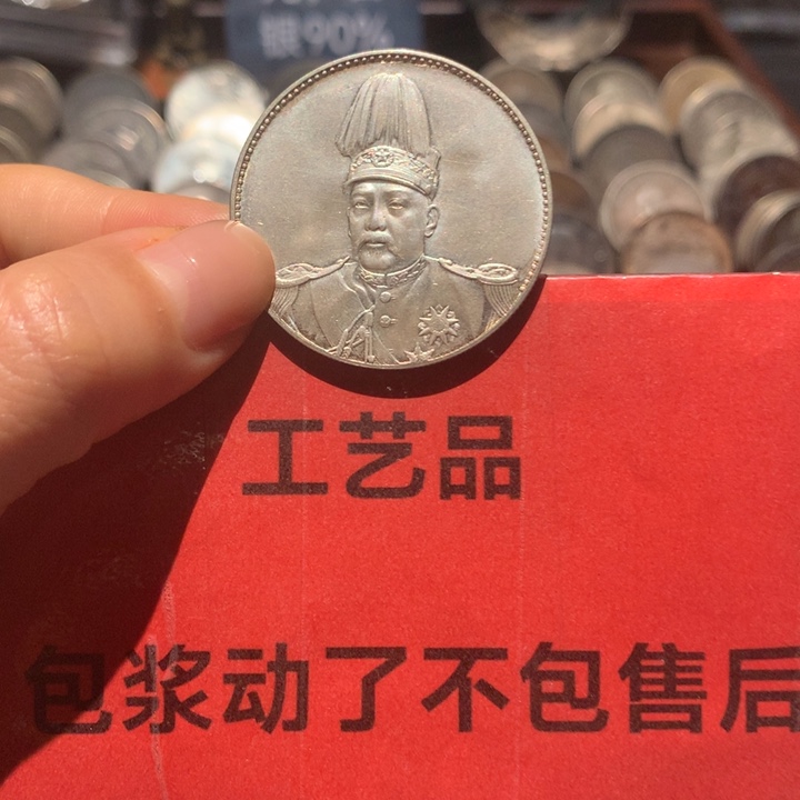 安***淳纯银现代工艺品9成银