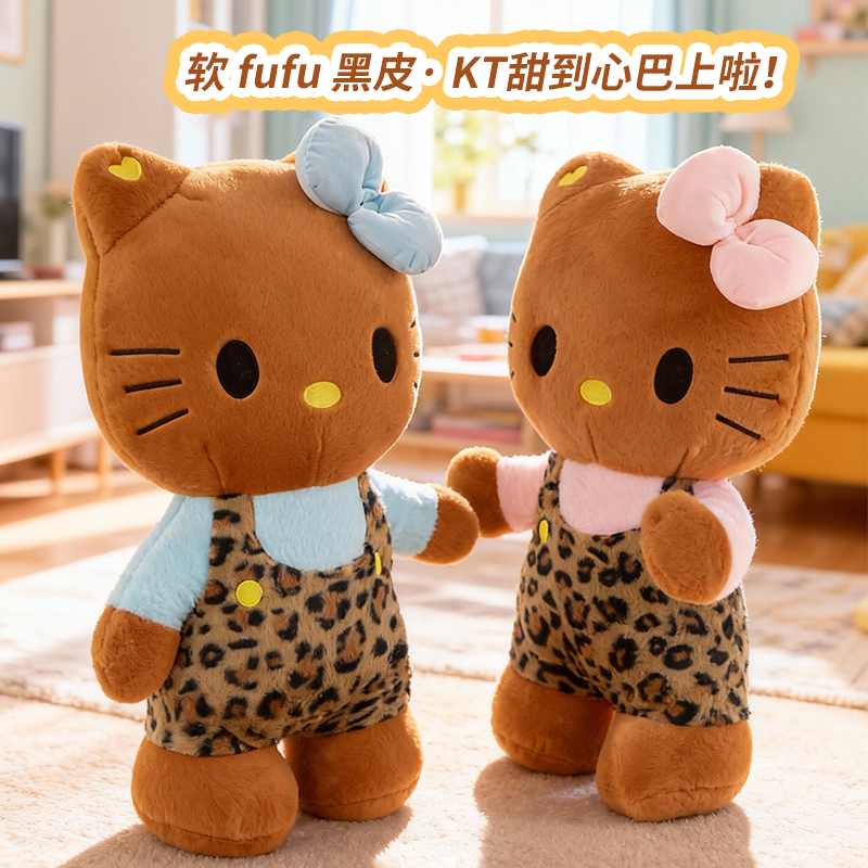 网红站款黑皮豹纹kt猫毛绒玩具凯蒂猫可爱毛绒公仔玩偶礼物卡通