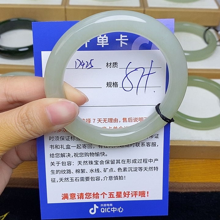 和田玉手镯未镶嵌  Bm