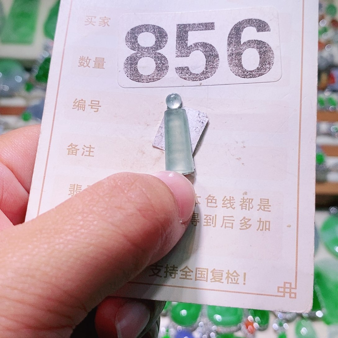 【闪购商品】翡翠挂件未镶嵌裸石