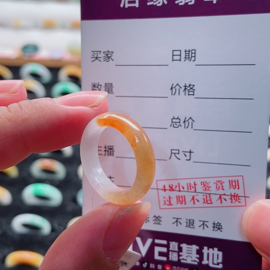 翡翠戒指未镶嵌圈口10