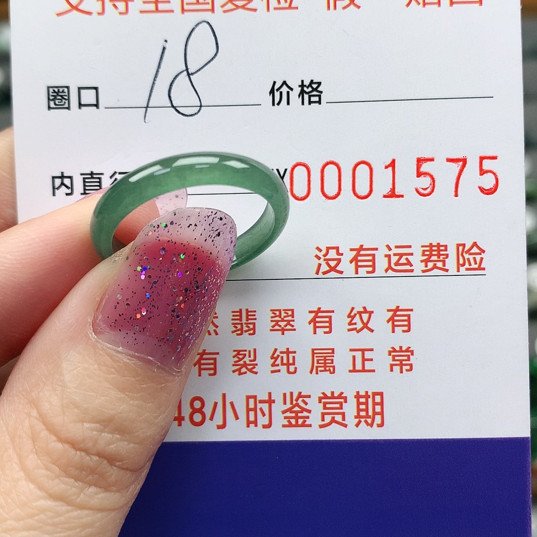 翡翠未镶嵌戒指翡翠