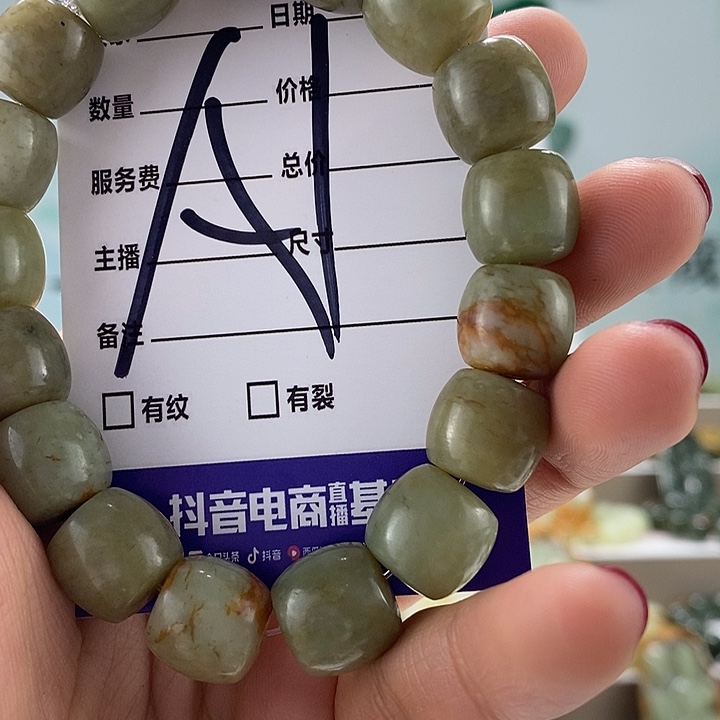 透闪石质玉手链未镶嵌多样性随机发一串