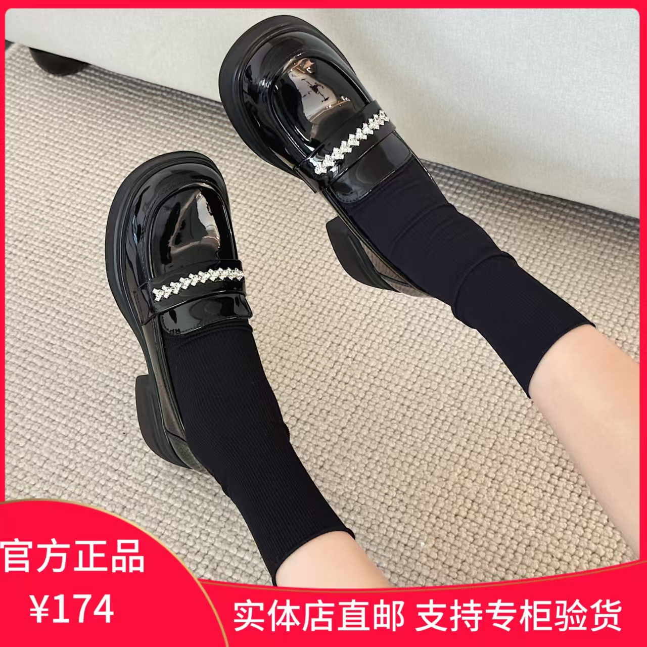 厚底佰诗奴女鞋2025年秋款玛丽珍时尚百搭乐福鞋时装单鞋
