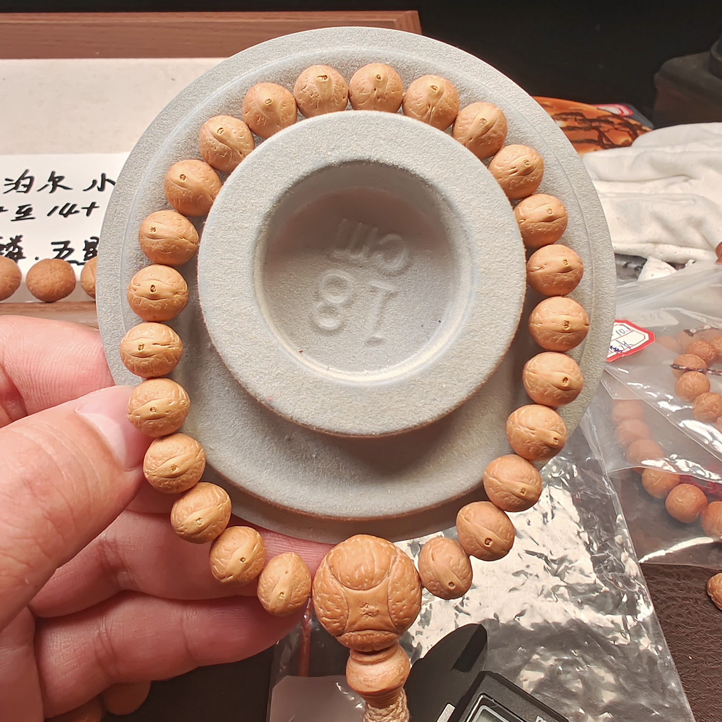 非金属木质手链 10-10.3矮装玉化皮实心尼泊尔凤眼