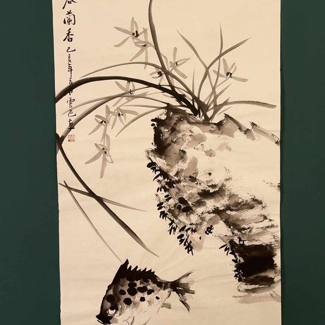 国画云邑老师的作品