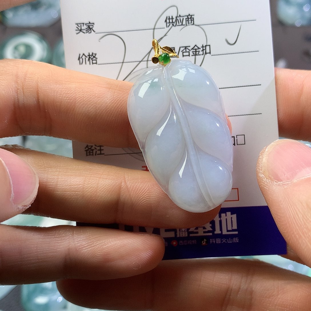 翡翠颈饰未镶嵌吊坠