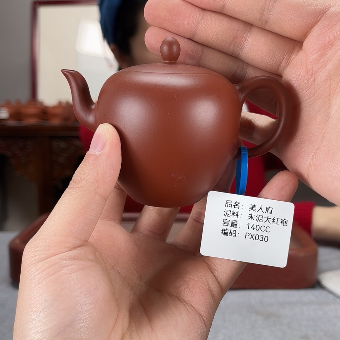 紫砂茶壶方圆紫砂