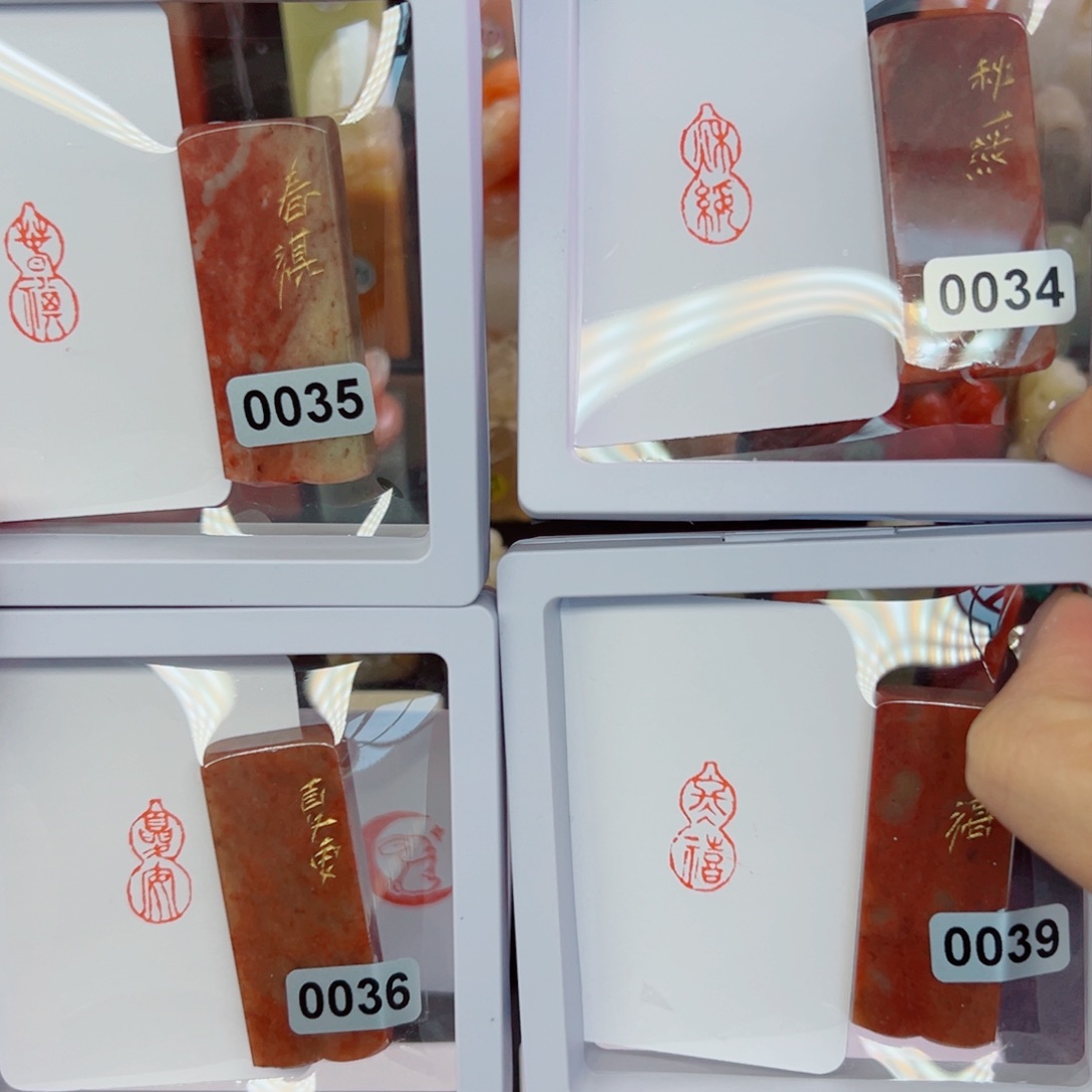 寿山石印石四季葫芦1/2