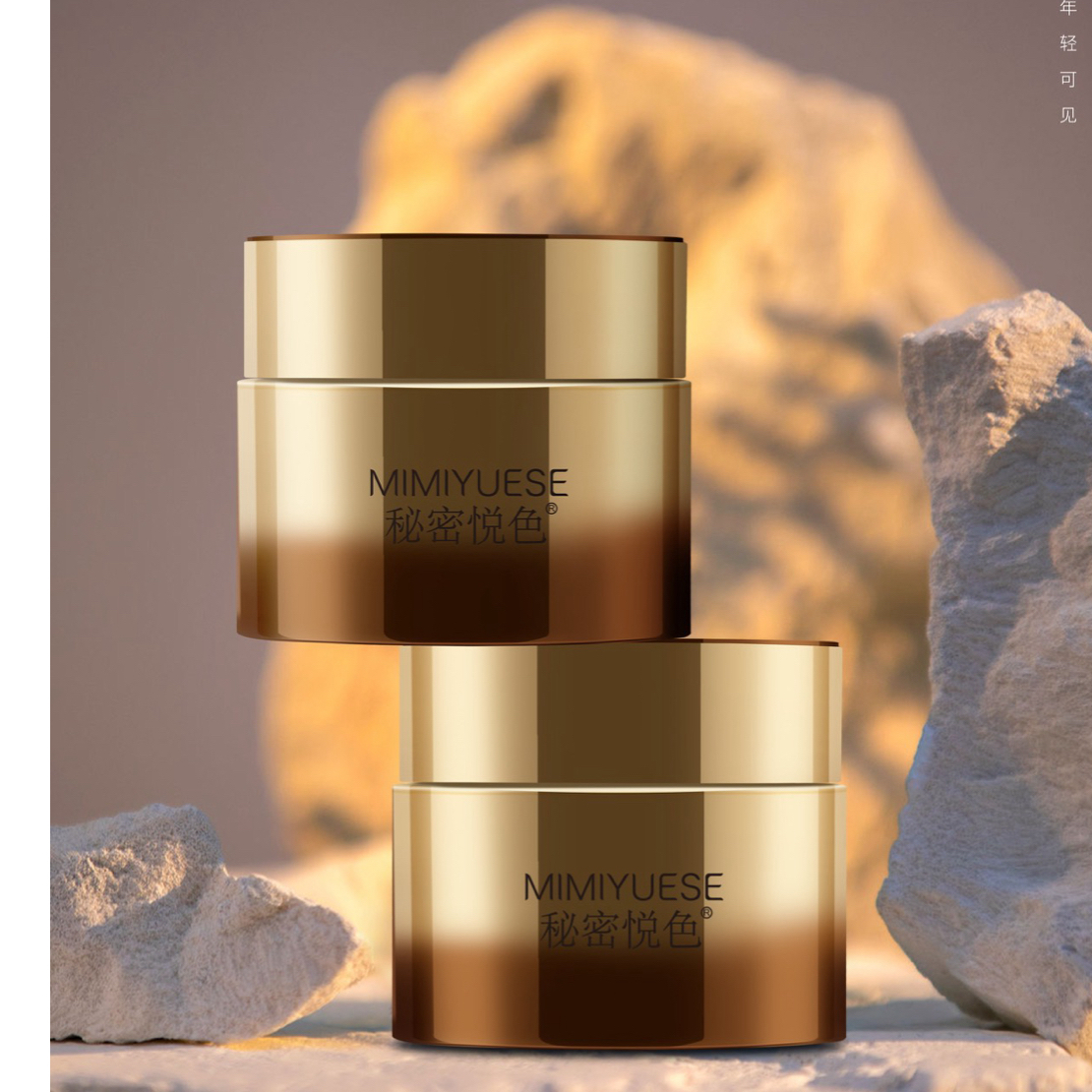 秘密悦色鎏金系列面霜