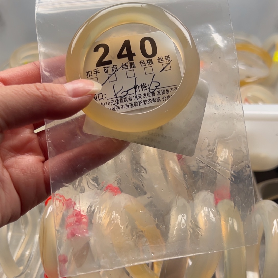 玛瑙/玉髓未镶嵌手镯240