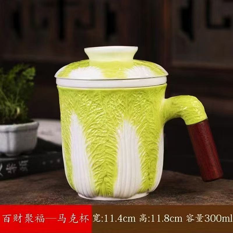 白菜百财办公杯E81