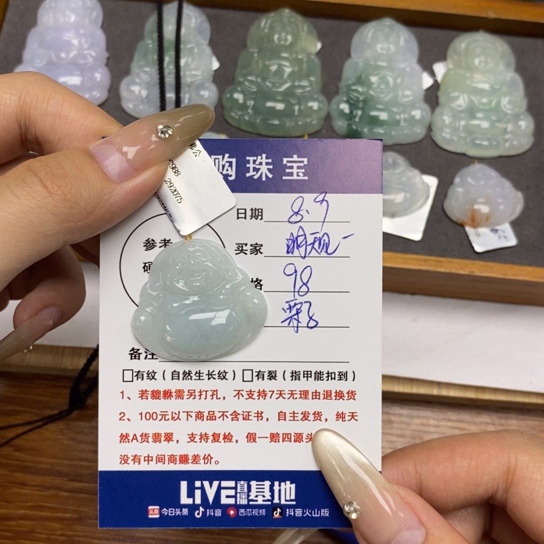 翡翠未镶嵌颈饰明***.佛公
