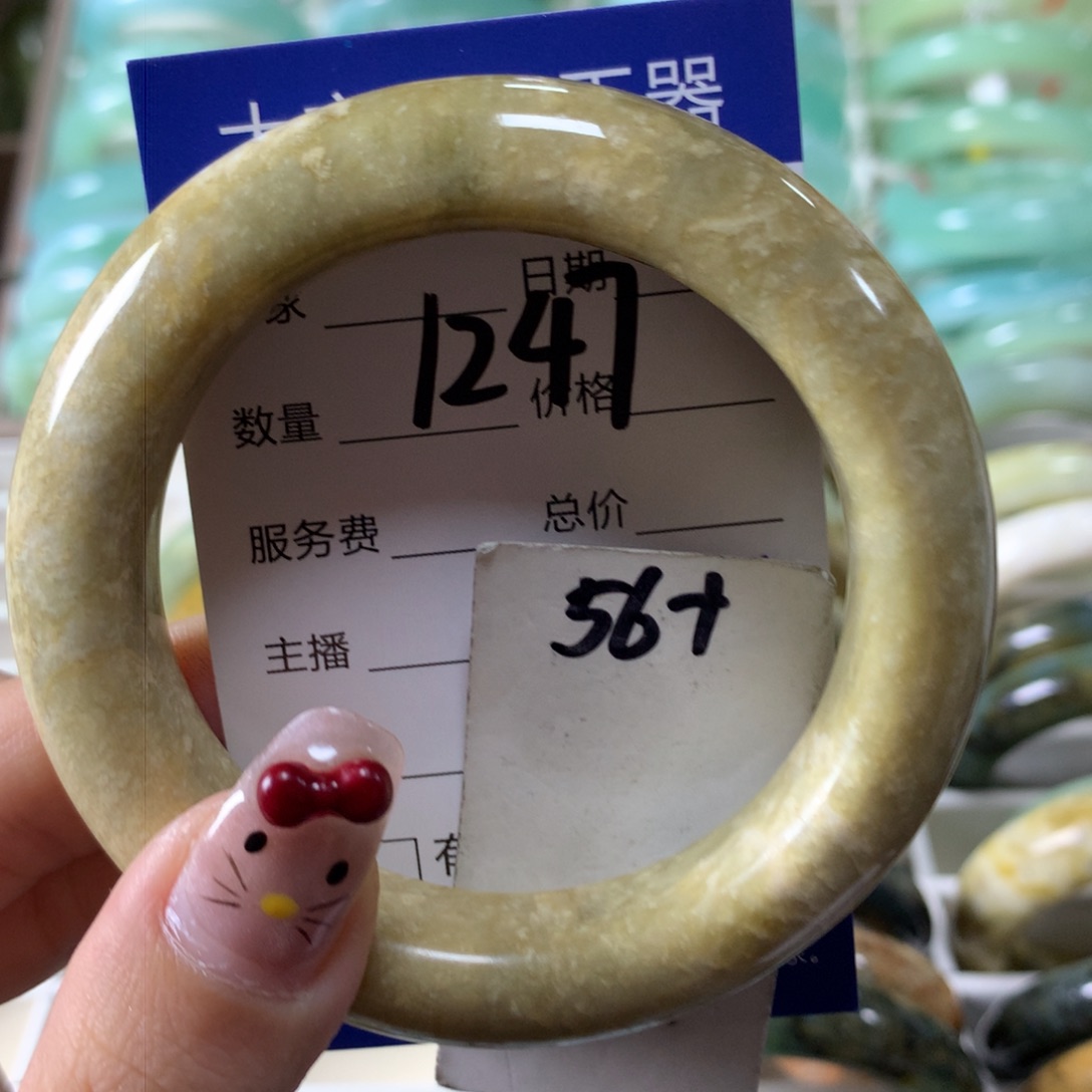 蛇纹石玉手镯未镶嵌1247