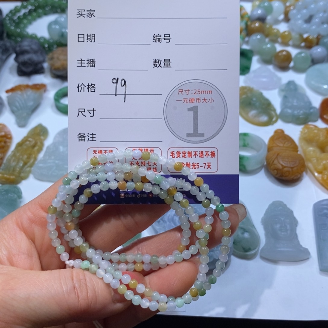 定制翡翠未镶嵌毛货