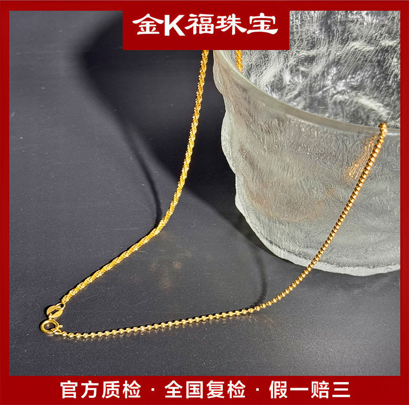 X35395 45CM ab链珠仔兼爆闪项链 18K金