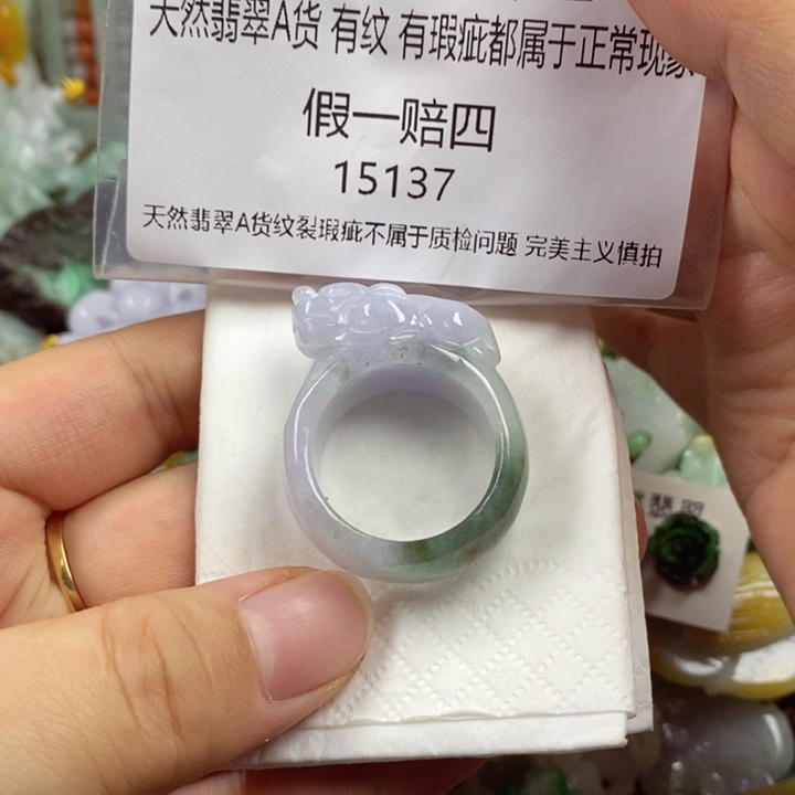 翡翠未镶嵌吊坠(不含链)田*红
