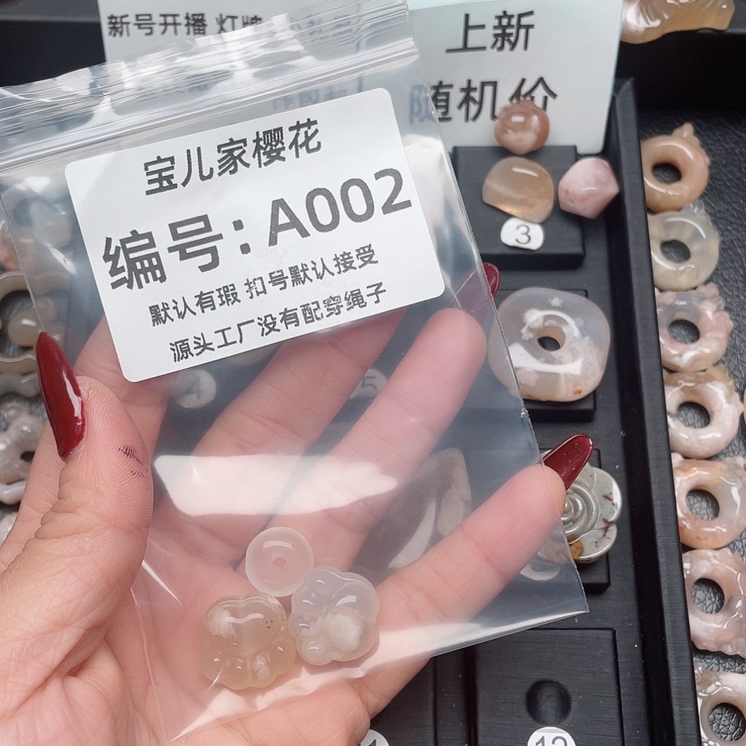 玛瑙/玉髓颈饰未镶嵌福****登