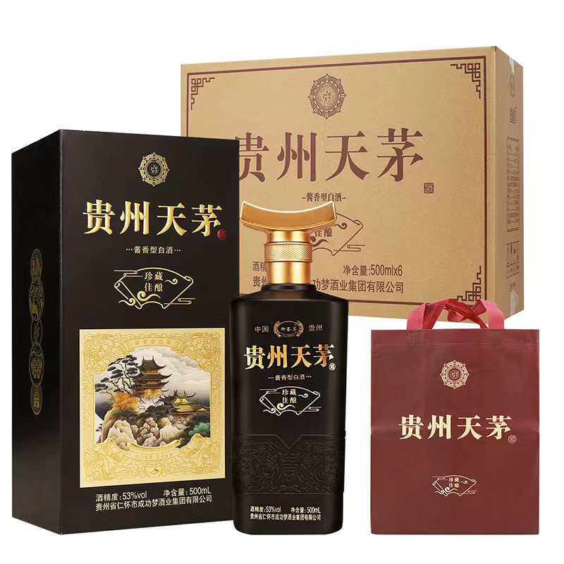 尚沽坊贵州天茅酱香型53度白酒53%Vol