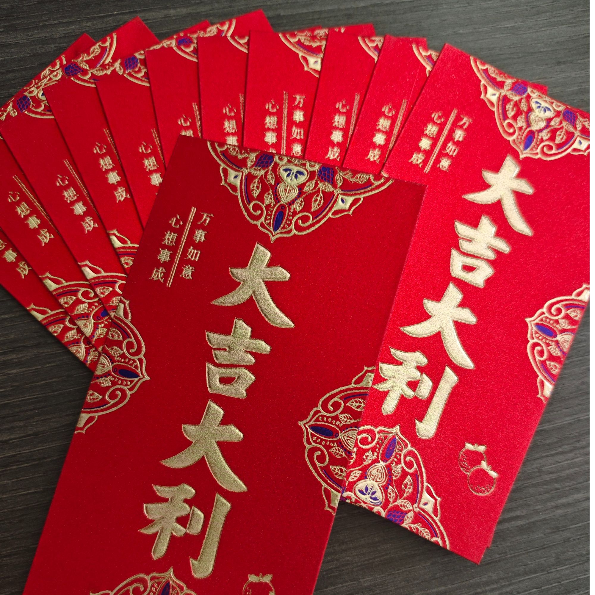 经典款烫金通用大吉大利万事如意发财新年利是封创意红包直播间