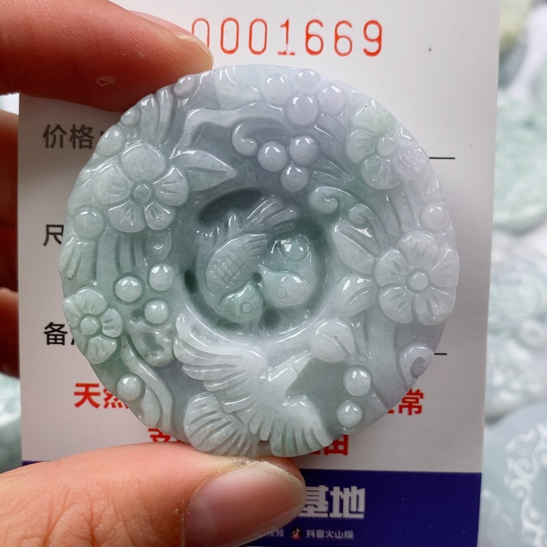 翡翠未镶嵌颈饰挂件
