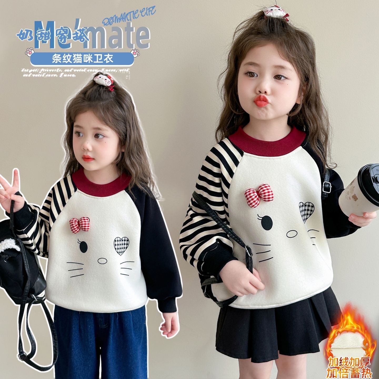 2025女宝宝加绒卫衣秋冬洋气小女孩一体绒内搭卫衣儿童女童打底