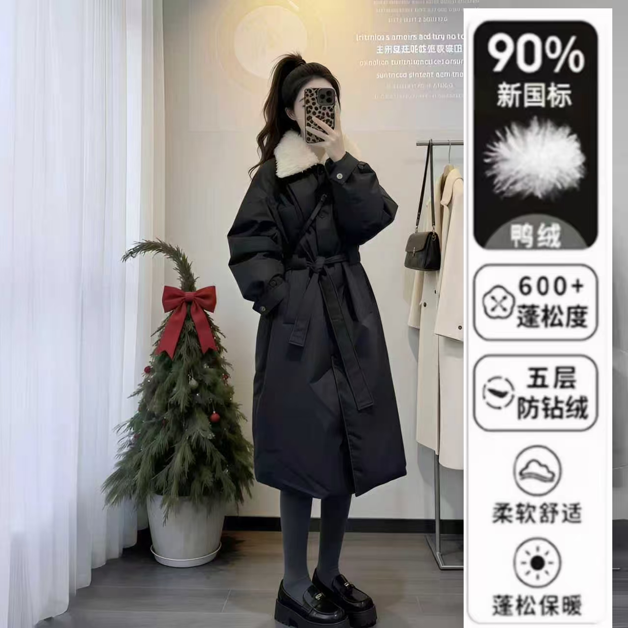 黑色羽绒服女长款2025新款加厚保暖外套韩版收腰时尚冬季羽绒大衣