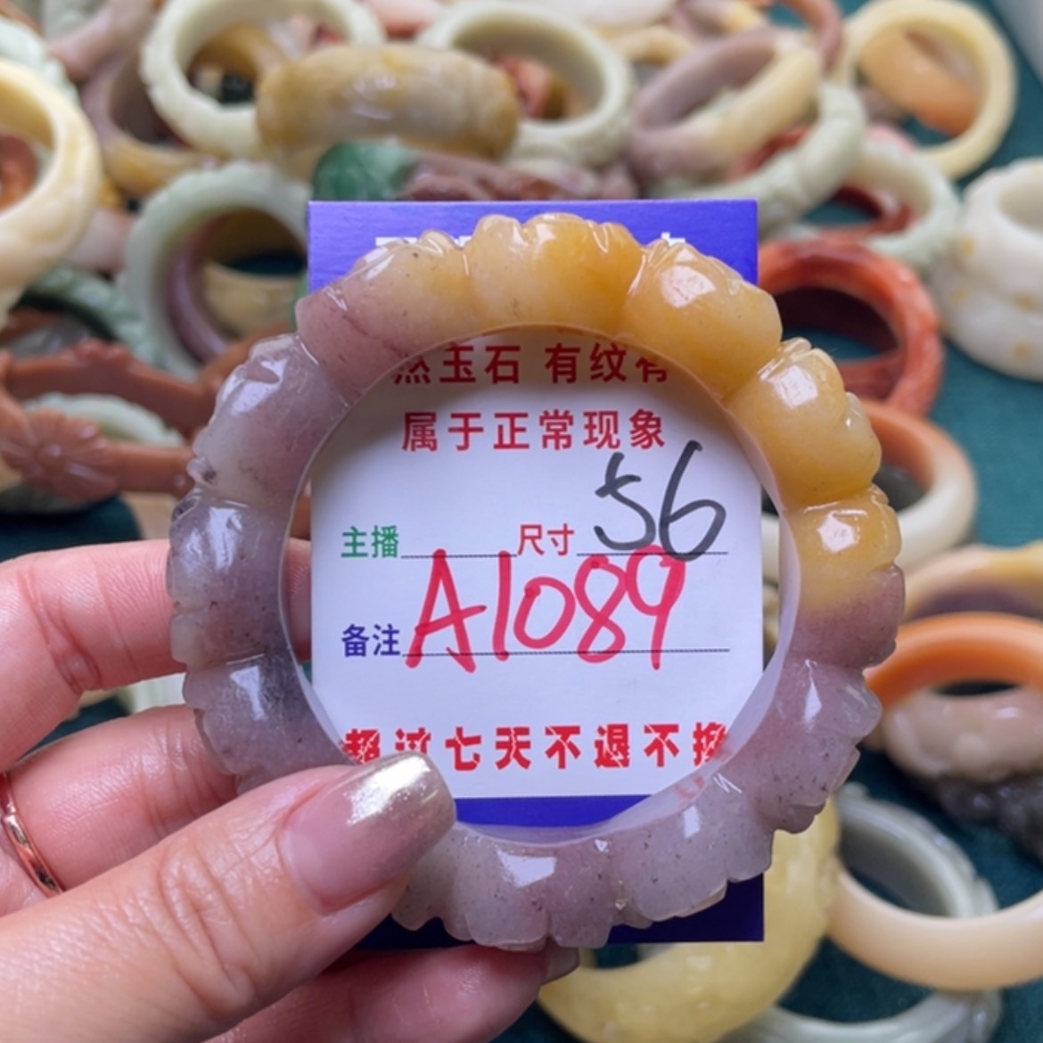 【闪购商品】石英质玉手镯（圆镯）未镶嵌
