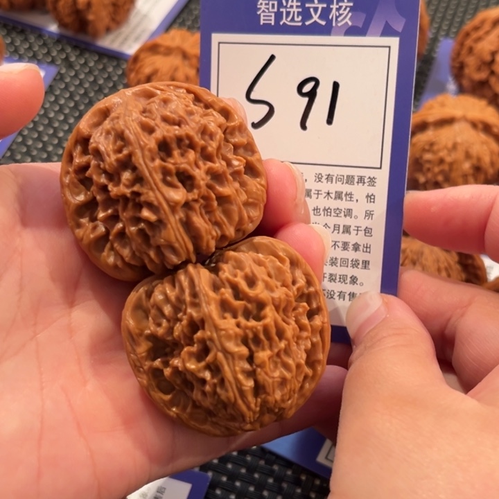 文玩核桃把件S91号南疆石42
